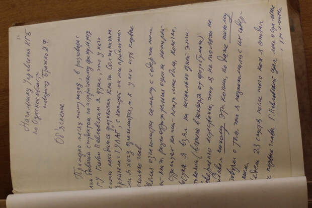 “Таких надо расстреливать”. Что рассказывают о Солженицыне украинские архивы КГБ