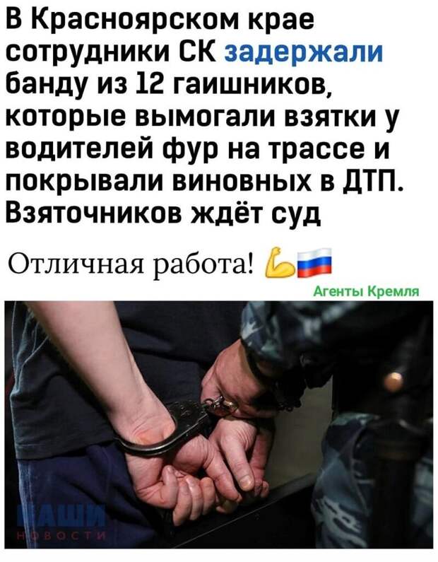 Политические комментарии из инета
