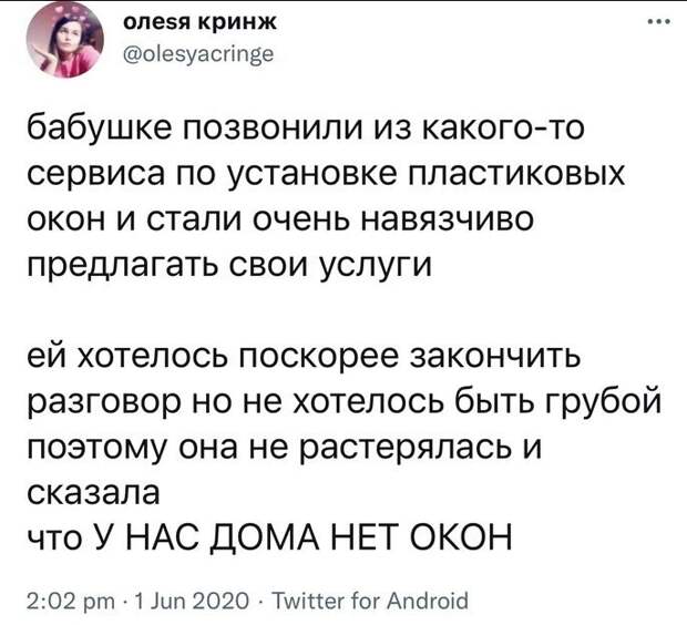 15. Скрипта для работы с таким возражением у менеджеров точно нет 15. Скрипта для работы с таким возражением у менеджеров точно нет