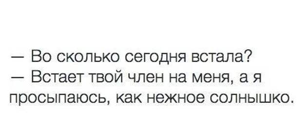 Очень смешные смс и картинки