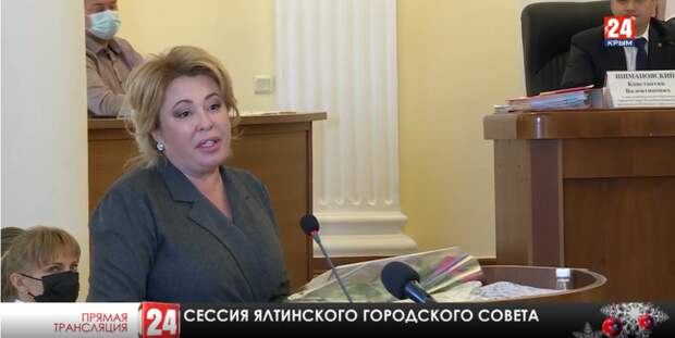 Янину Павленко избрали главой администрации Ялты