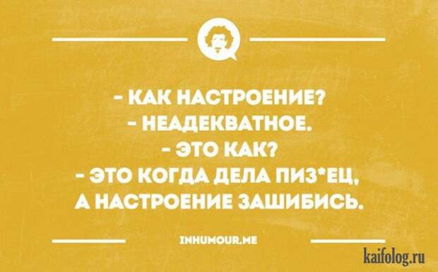 Жизненные открытки (40 картинок)