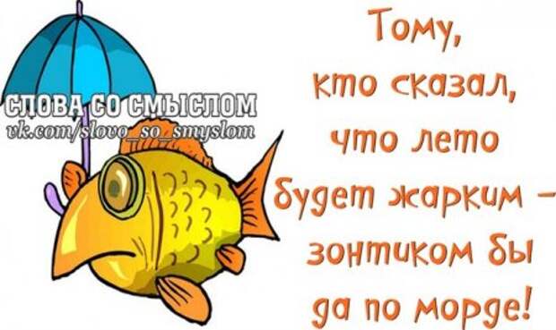 А ты сегодня улыбался...