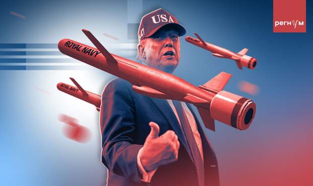 WSJ: Трамп готов завершить операцию против Ирана даже без открытия Ормузского пролива