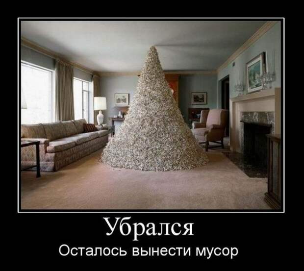 Анекдотики коротенькие, но симпатишные, этакие на четверг в перемешку с демотиваторами Анекдотики коротенькие, но симпатишные, этакие на четверг в перемешку с демотиваторами