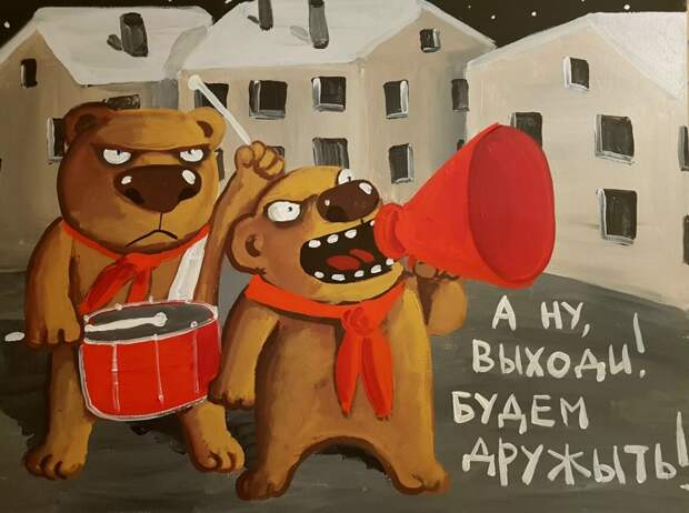 Художник Вася Ложкин. Изображение из открытых источников.