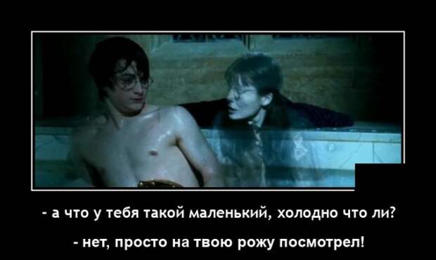 Демотиваторы 29 июля 2021