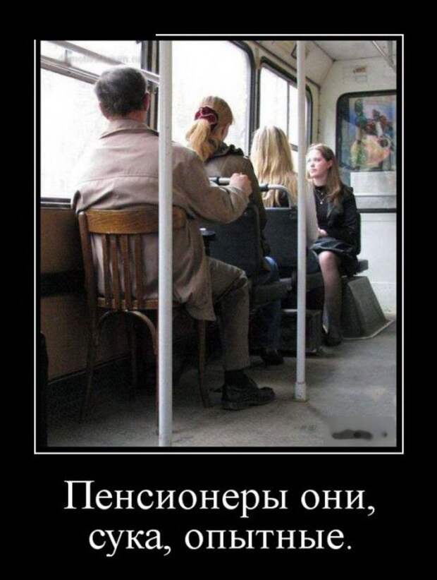 Демотиваторы (30 фото)