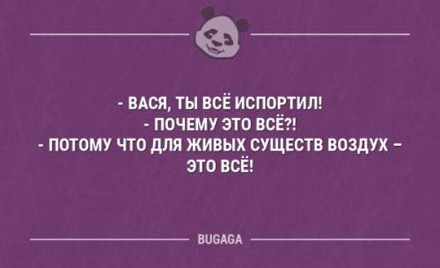 Поспорили дети в школе что нa свете быстрее всего. Дети что быстрее всего на свете. Спорят дети что самое быстрое на свете.