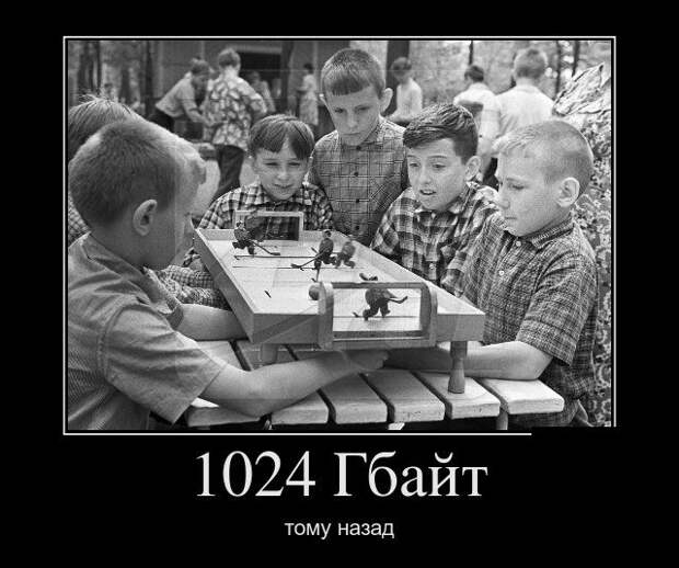 Демотиваторы (30 фото)