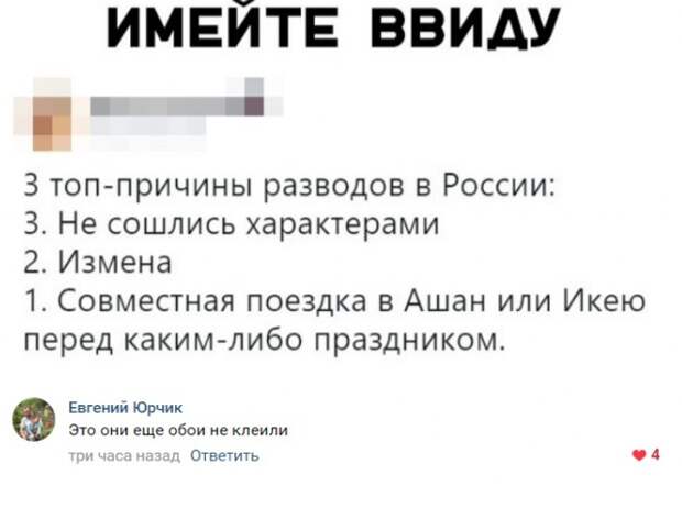 Комментаторы из соцсетей отжигают! Комментаторы из соцсетей отжигают!