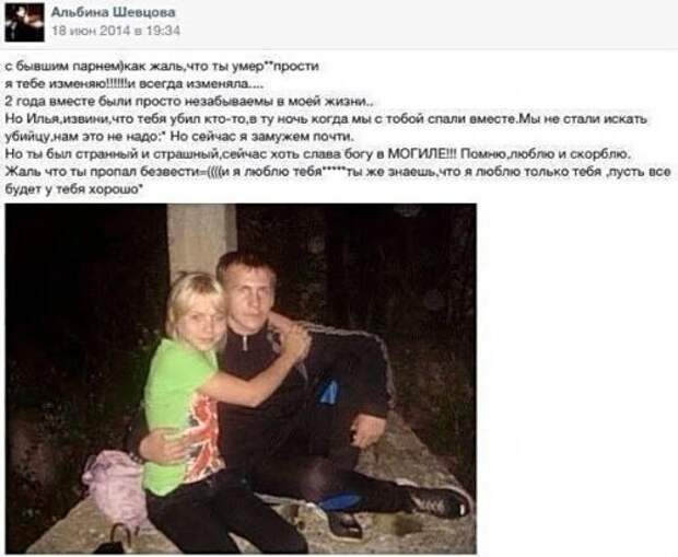 Новый сборник смешных комментариев из соцсетей (31 фото)