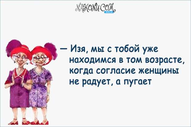 anecdote_11-10-2019_20