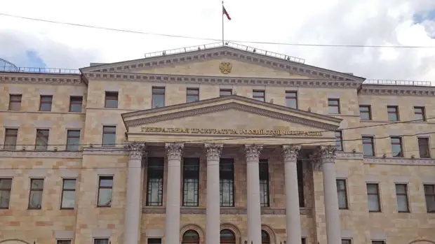 Генпрокуратура РФ признала нежелательной деятельность британского НПО Chatham House