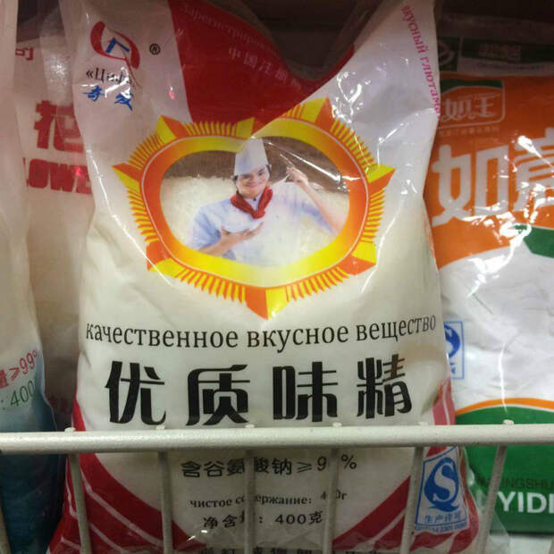 Качественное, вкусное, но неопознанное вещество. Качественное, вкусное, но неопознанное вещество.