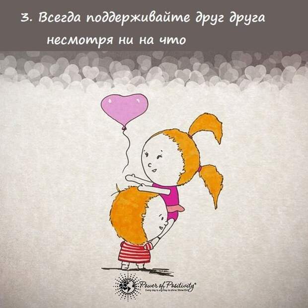 Простые советы, которые помогут надолго сохранить любовь