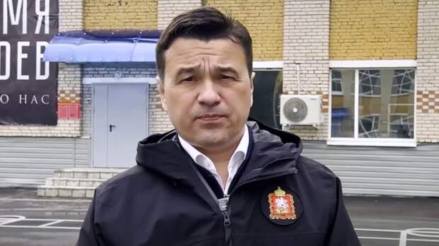 Андрей Воробьев: в Балашихе открыли Московский областной пункт отбора бойцов