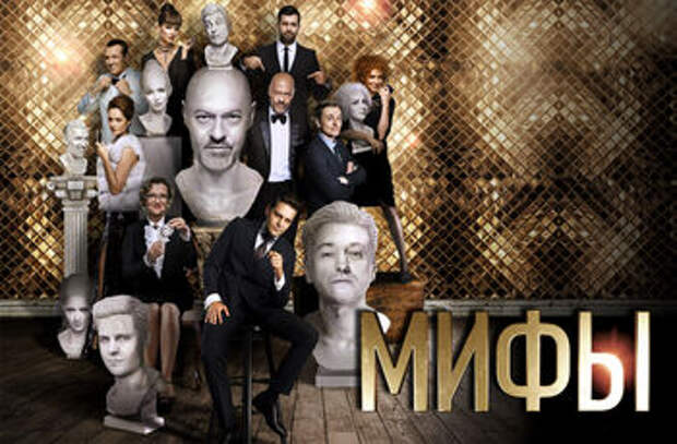 Парад капитализма – 1: «ключевые мифы»