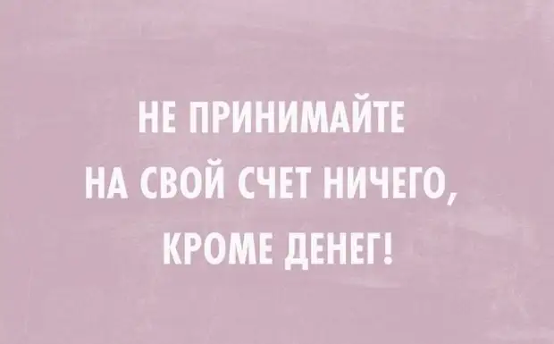 Подборка забавных картинок на понедельник Подборка забавных картинок на понедельник забавные картинки, прикол, юмор