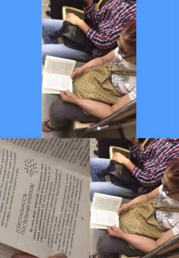 Что читают в транспорте
