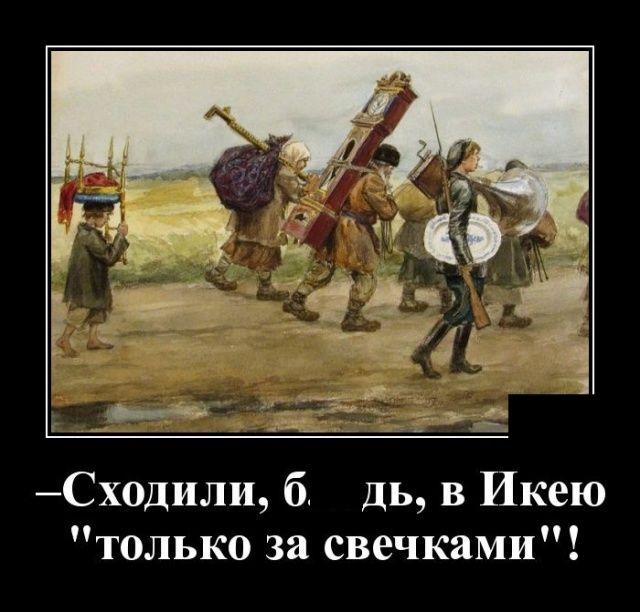 demotivatory-demotivator-smeshnye-demotivatory-demotivator-so-smyslom