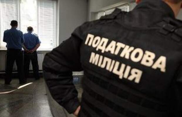 Упразнение отдела налоговой милиции