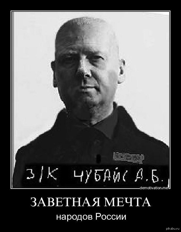 Антироссийские санкции от шайки Гайдара