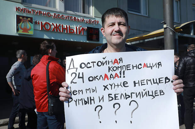 Изучили опыт: почему рабочие под Петербургом требуют с Ford 24 оклада