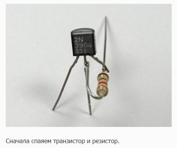 Автоматическое включение светодиода в темноте Автоматическое включение светодиода в темноте