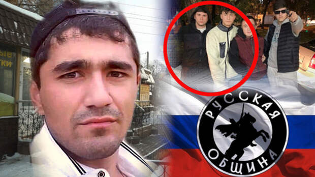 «У меня всё схвачено»: Крутой Атабек с дружками годами издевается над целым районом. За дело взялась "Русская община"