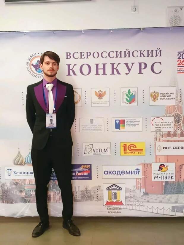 В Москве стартовал финал Всероссийского конкурса «Педагогический дебют – 2026»