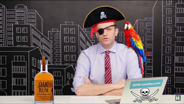 навальный пират одноглазый фото