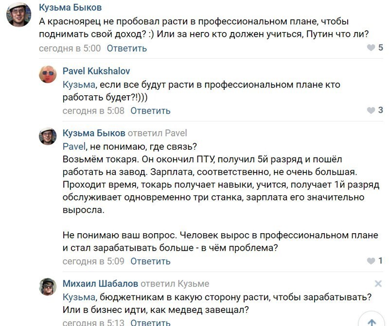 Видеоблагодарность за заморозку