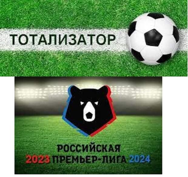 Прогноз на матчи 29-го тура РПЛ: «Зенит» и «Краснодар» снова оступятся, а «Динамо» станет чемпионом?