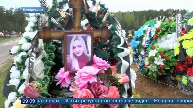 Белоруссия лишила аккредитации журналистов «Первого канала» после сюжета о COVID-19 Белоруссия лишила аккредитации журналистов «Первого канала» после сюжета о COVID-19