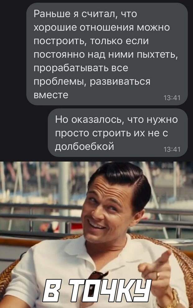 Скрины из соцсетей