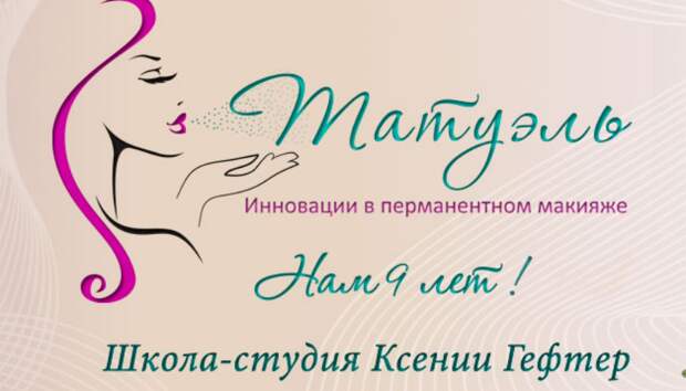 школа студия адрес. студия танцев. школа студия хочу так. студия виктора шарапова рязань. школа студия адрес.