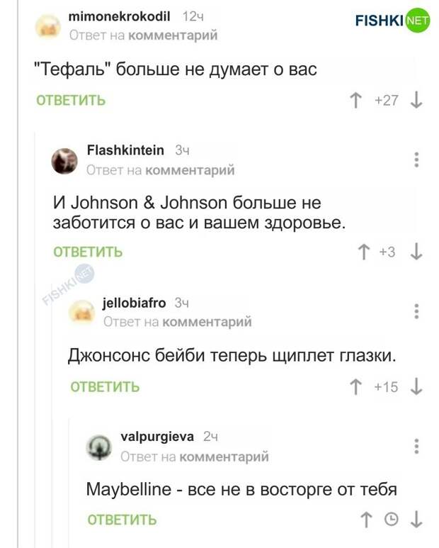 А для всего остального есть... UnionPay