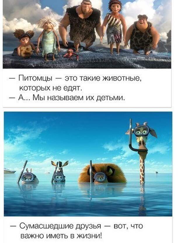 Если у тебя плохое настроения