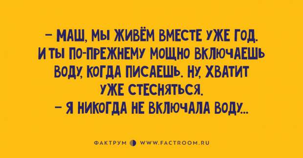 15 забавных анекдотов, которые стоит рассказать в компании друзей 15 забавных анекдотов, которые стоит рассказать в компании друзей