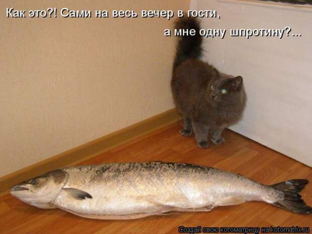 смешинка