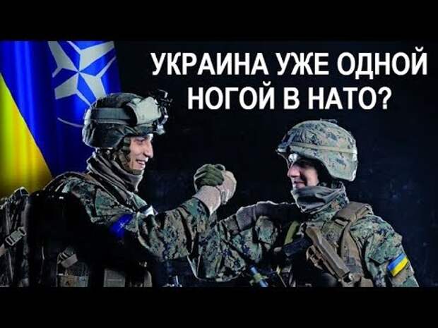 Фото База сша в очакове янки хохлы целятся крым украина нато россия война новости трамп путин