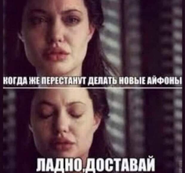 Юмор про девушек