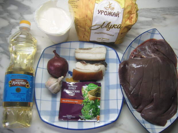Ингредиенты