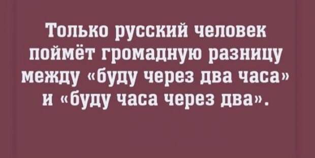 Лучшие шутки и мемы из Сети