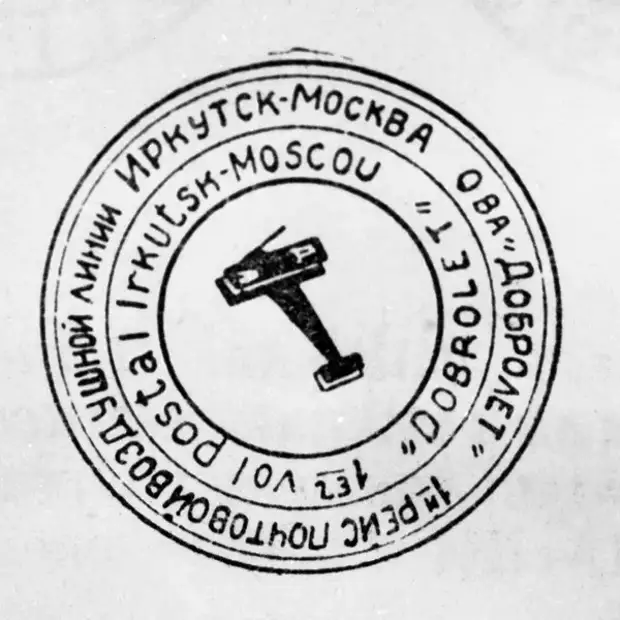              --. 1928 