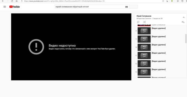Юрий Селиванов: «Великий американский рейх» уже не фантастика