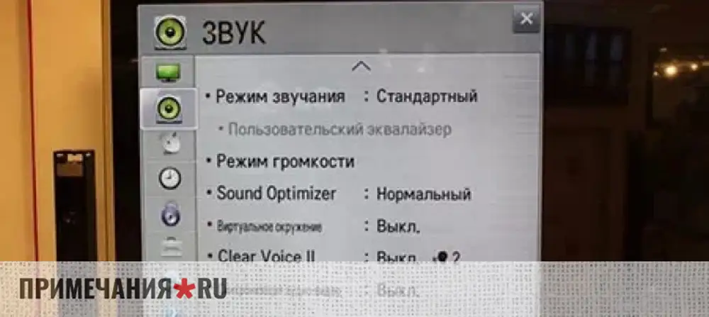 Телевизор lg пропало изображение но звук есть