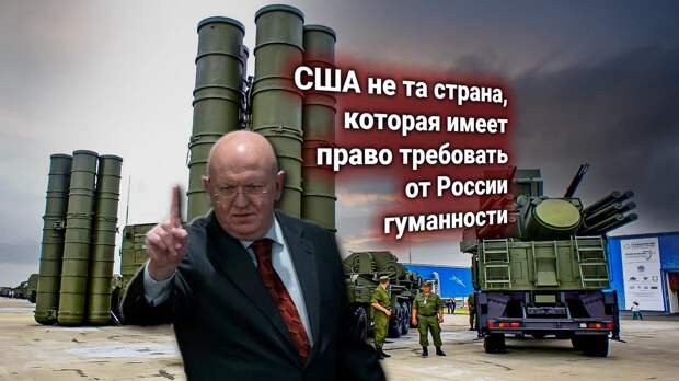 Не так давно я писал о том, как истерили американские пилоты из-за "опасных манёвров" их российских коллег.