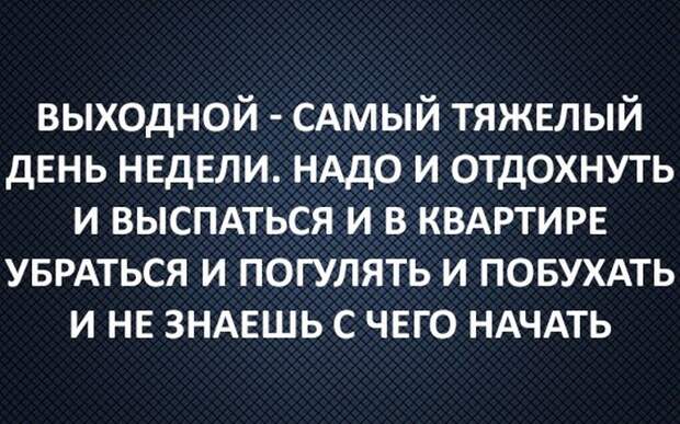 Картинки и приколы из социальных сетей (40 фото)